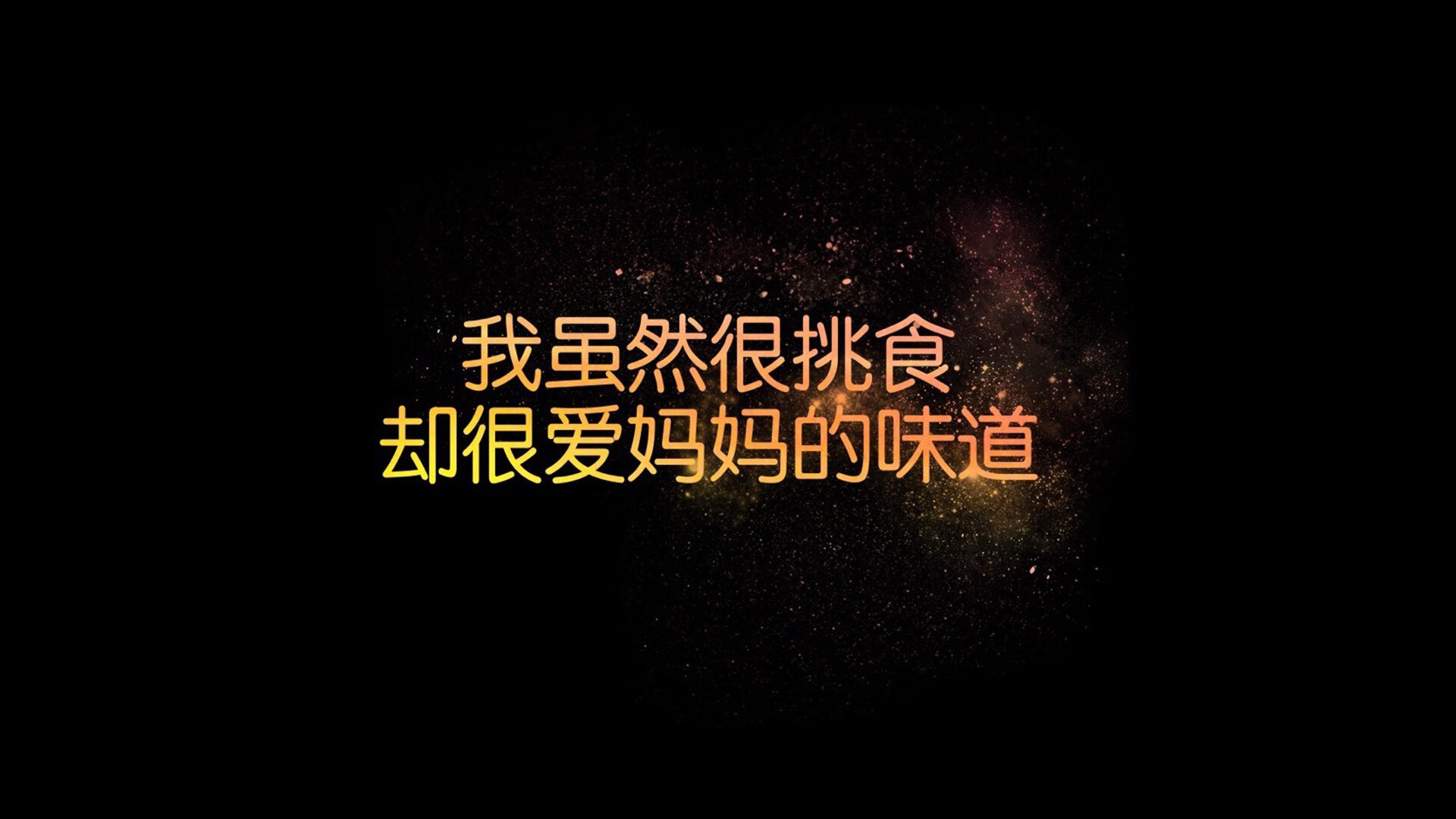 中国男篮战术打法渐趋成熟 教练团队表现出色，中国男篮咋样